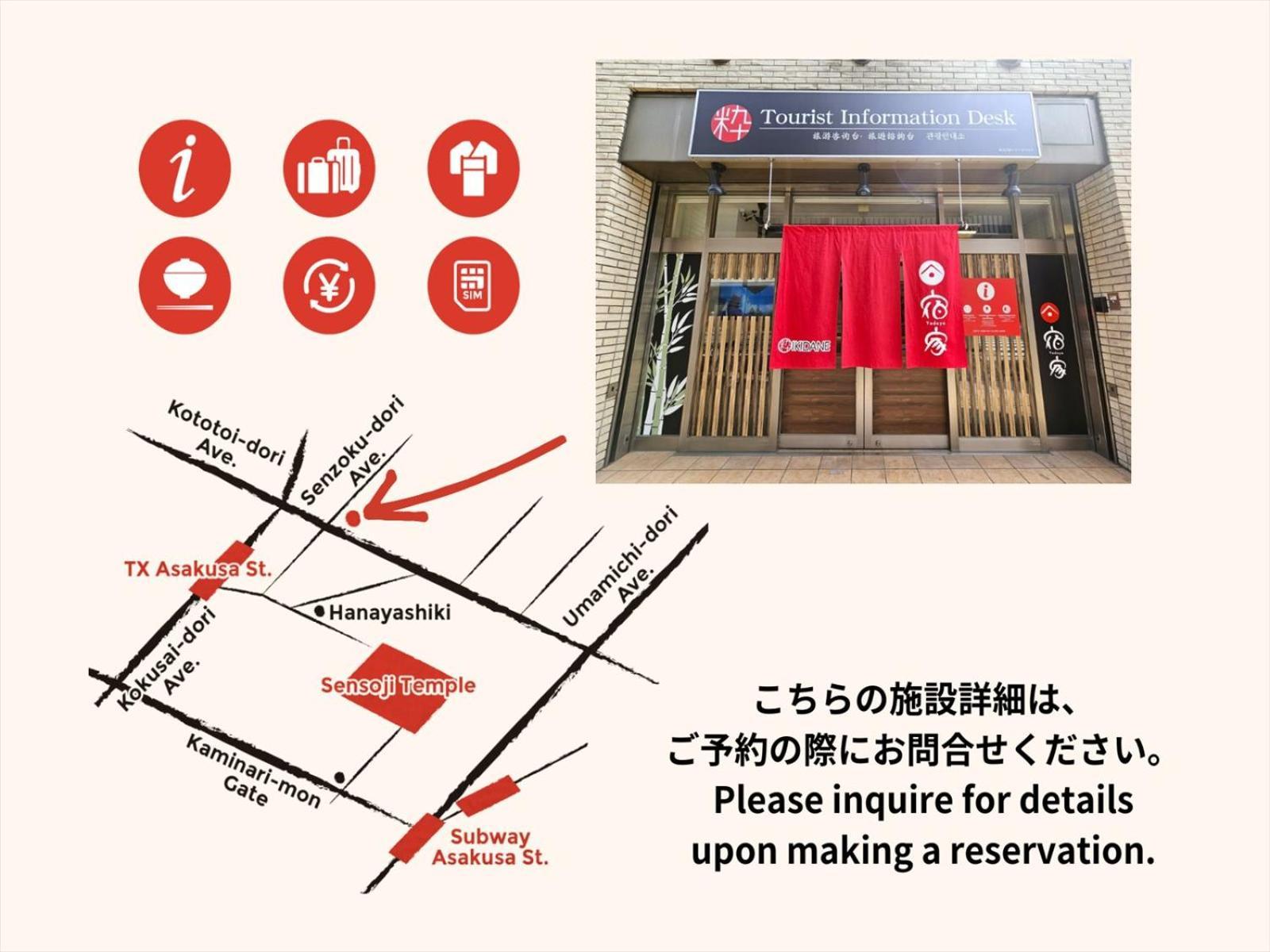 Yadoya Asakusa-Honkan Tokyo Exterior photo